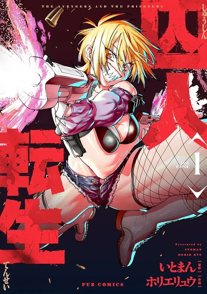 의외로 비슷한 사람들끼리 만났던 만화작가들.JPG_3.webp