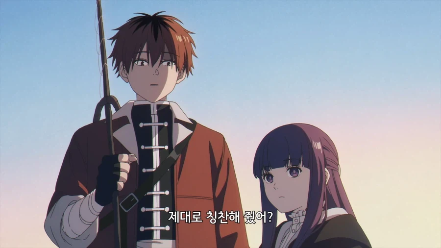 프리렌) 천년 이상을 산.._3.webp