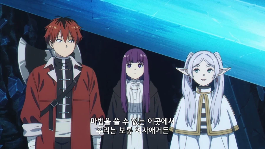 프리렌]마법을 쓸수없는 우리는 평범한 여자아이야_1.webp
