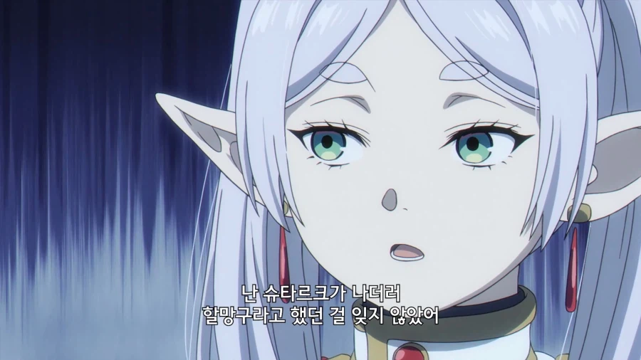 프리렌]마법을 쓸수없는 우리는 평범한 여자아이야_3.webp