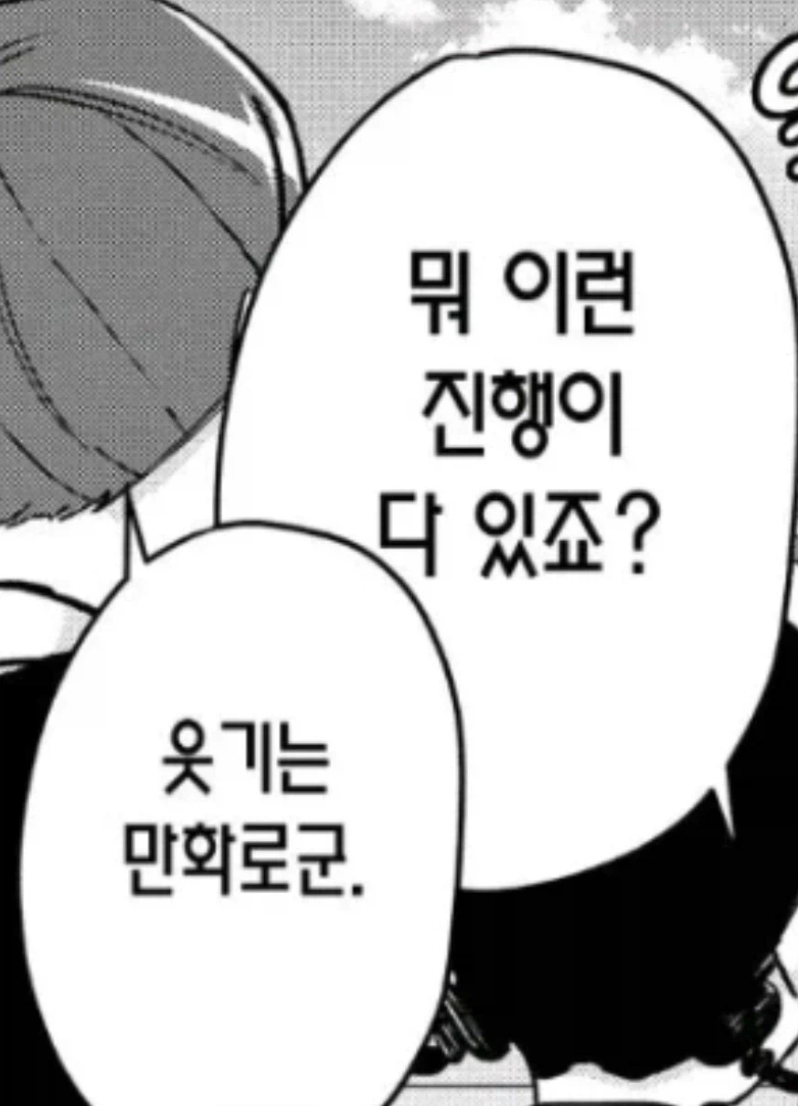 100여친)이 만화의 근본을 꿰뚫는 대사_1.webp