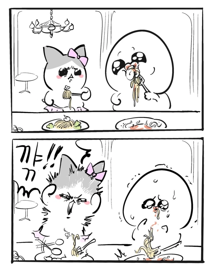 맛집 데이트 공감.manga_1.webp