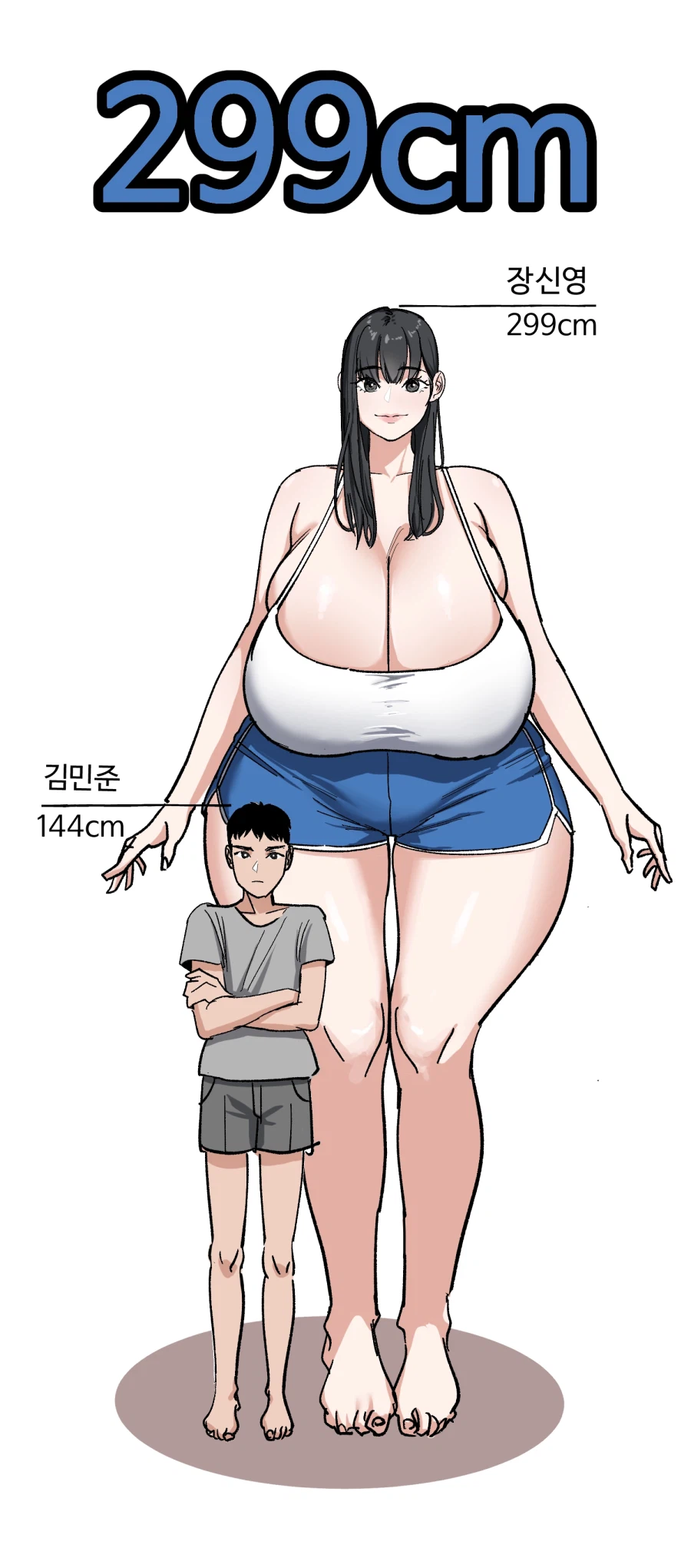 키가 큰 여사친과 셀카 찍는 Manhwa_1.webp