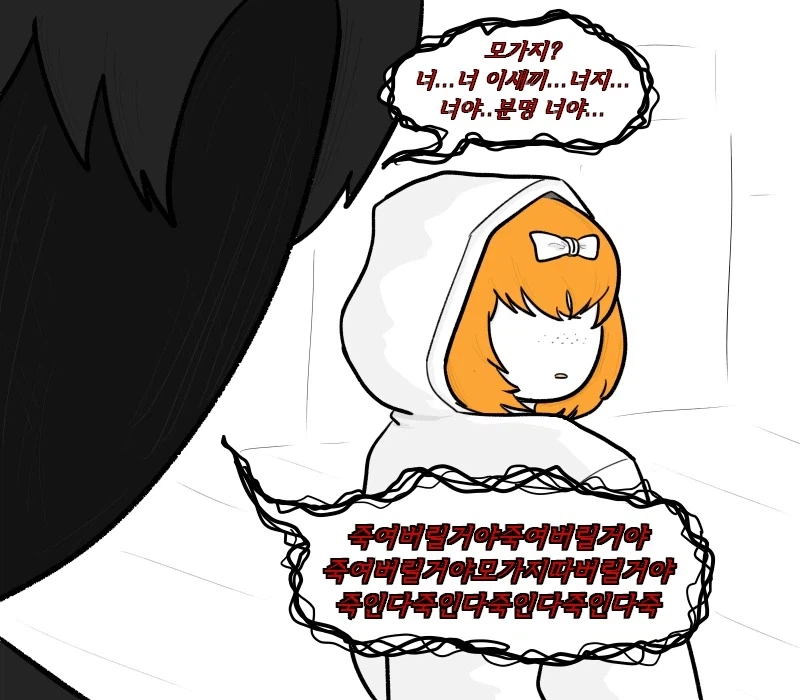 [림버스]욜라 멋있는 해결사 만나는 중지 이스마엘 만화_3.webp