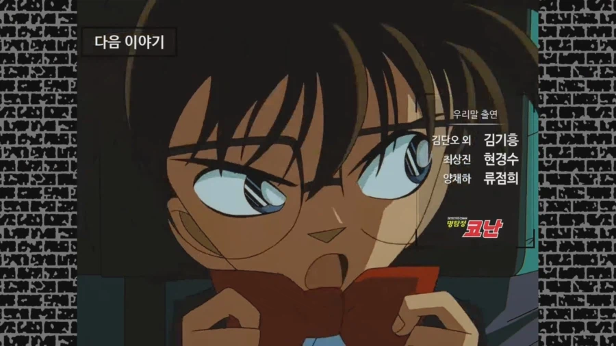 코난)투니버스 1기 재더빙도 끝났네.mp4_6.webp