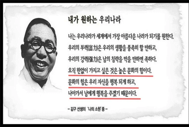 일본에서 보는 현대 한국 대중문화.manhwa_3.webp