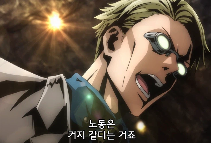 주술회전)주술사가 진짜 힘든 직장이구나_2.webp