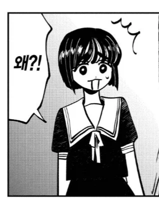 저주받은 유령저택의 악령.manhwa_6.webp