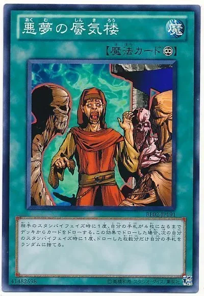 유희왕)애니판 쥬다이 특징 ㅋㅋㅋ_2.webp