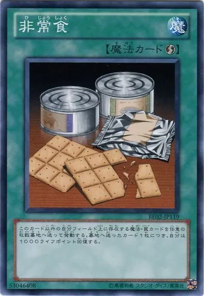 유희왕)애니판 쥬다이 특징 ㅋㅋㅋ_3.webp