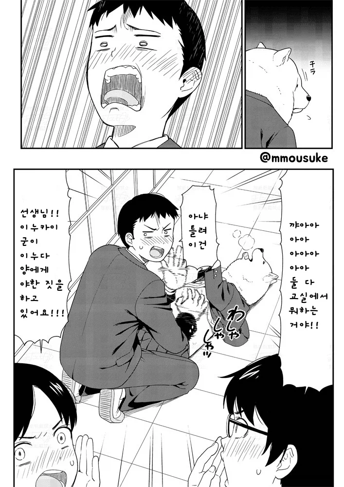 같은 반 강아지상 여자애를 쓰다듬는.manhwa_3.webp