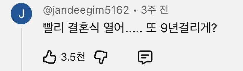 주토피아) 닉하고 주디 결혼식을 9년 더 안 기다려도 되는 이유_2.webp