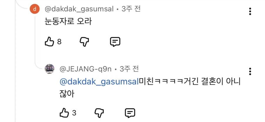 주토피아) 닉하고 주디 결혼식을 9년 더 안 기다려도 되는 이유_3.webp