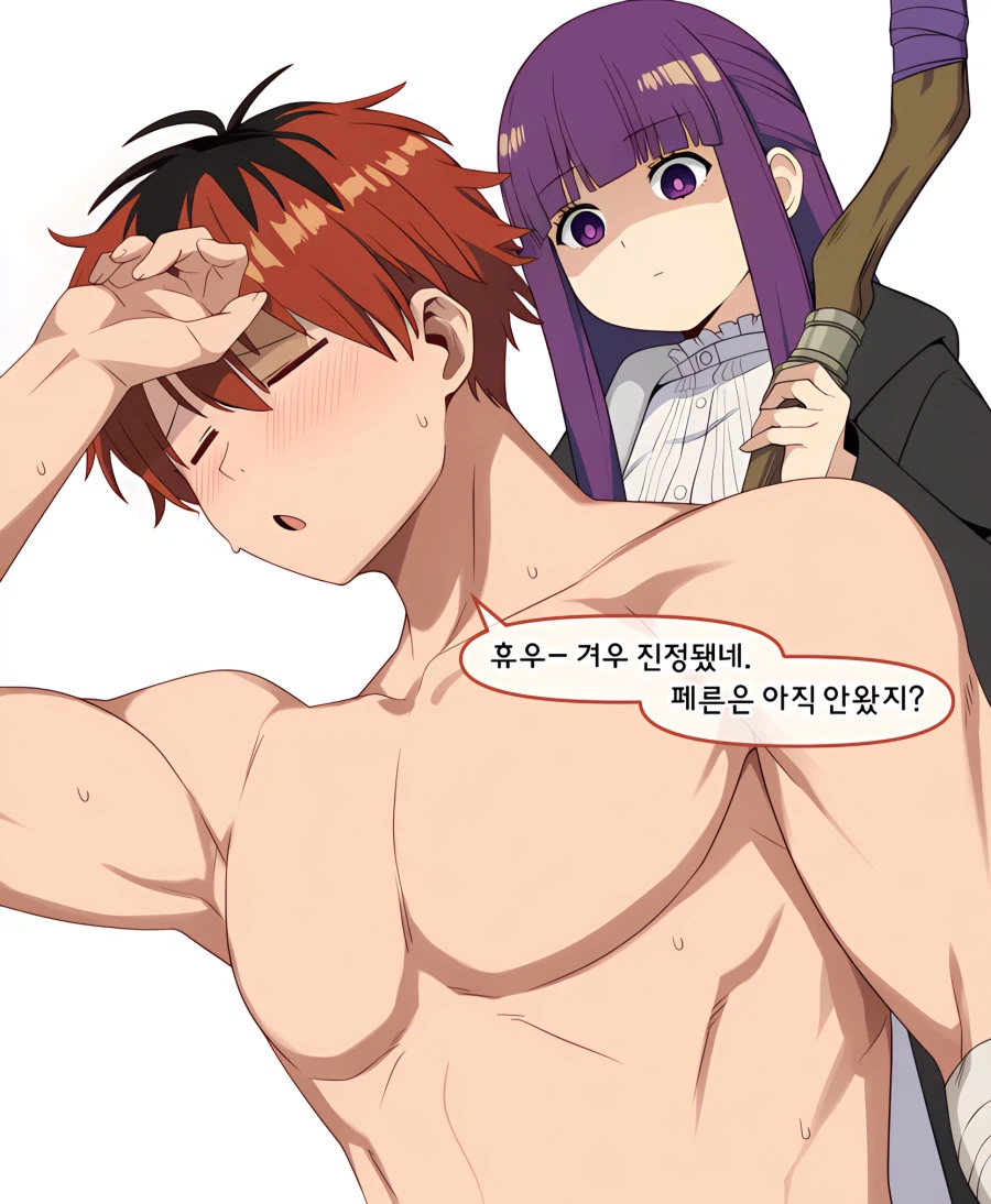 발정의 프리렌)ai)프리렌과 치킨뜯다가 난입하는 페른_1.webp