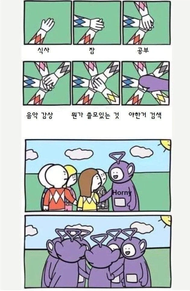 하루 계획이 망가지는 순간.jpg_1.webp