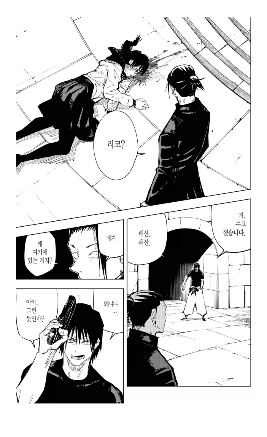 주술회전 토우지가 참된 형님인 이유_4.webp