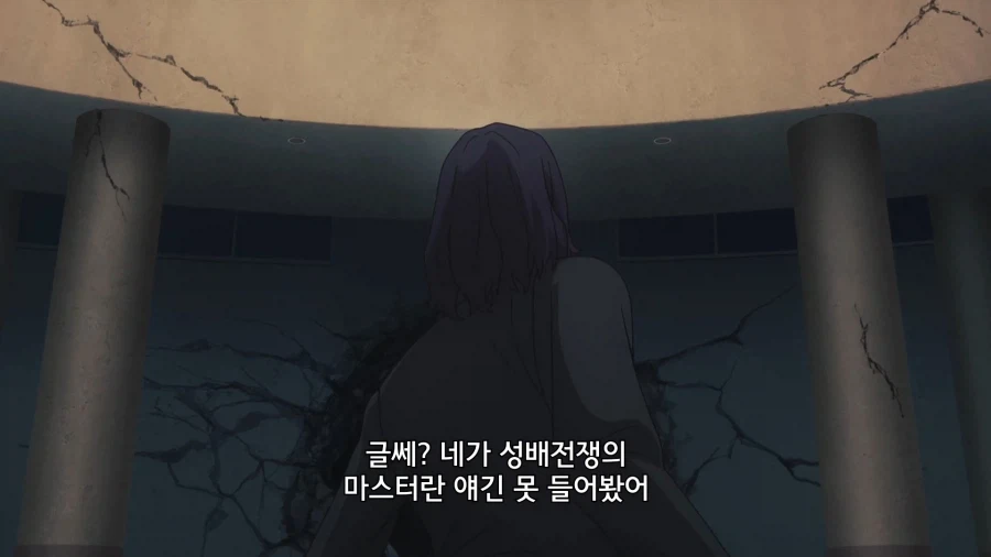 페이트]감독관이 마스터를 공격해도 되는겁니까!_4.webp