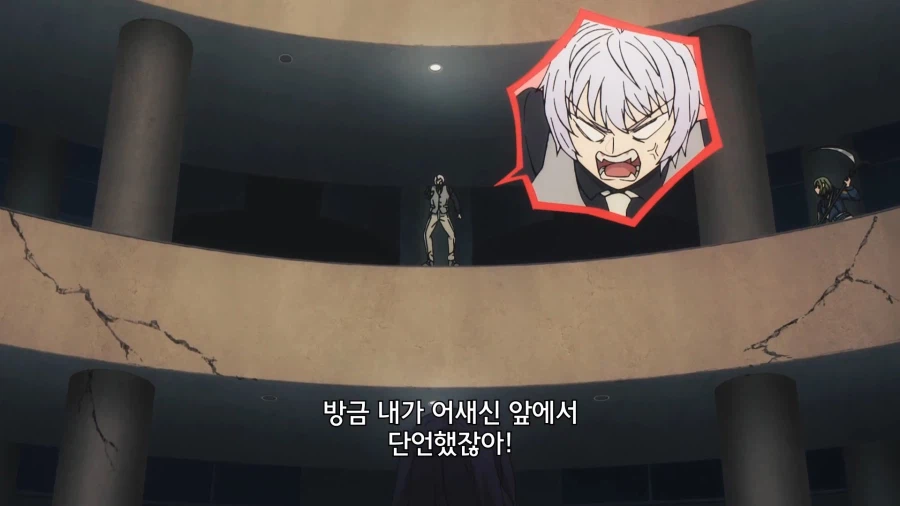 페이트]감독관이 마스터를 공격해도 되는겁니까!_5.webp