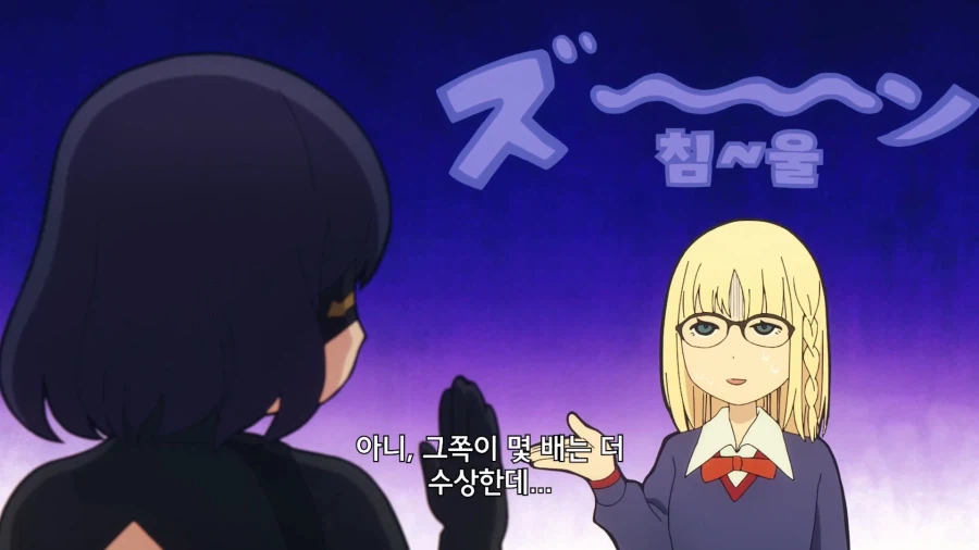 페이트]수상한 사람을 조사하란 말을 들었습니다_5.webp