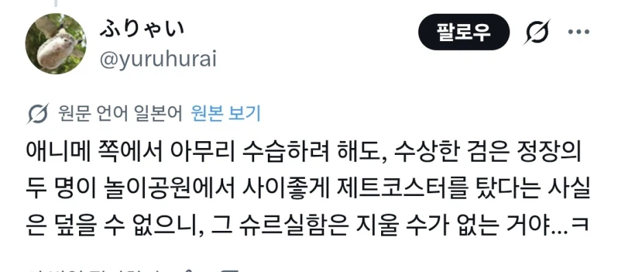 코난)제작진이 어떻게든 덮고 싶어하는_4.webp