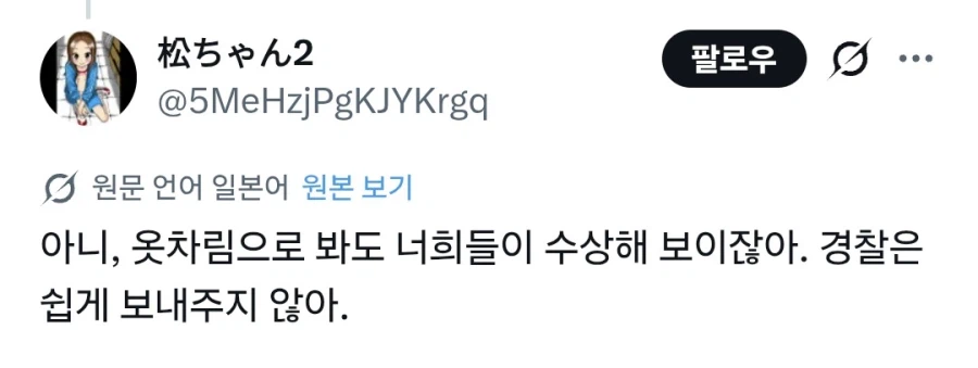 코난)제작진이 어떻게든 덮고 싶어하는_5.webp