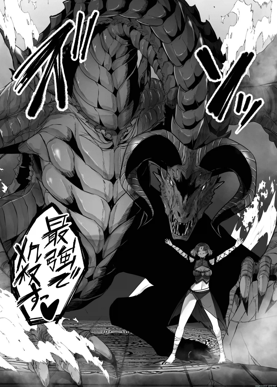 용 소환하는 네크로맨서가 솔플하는 만화_6.webp