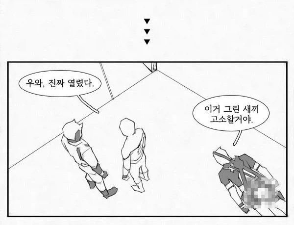 섹못방 만화중에 제일 재밌있었던거_2.webp