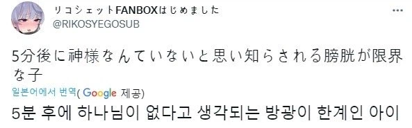 지하철에서 숨이 가쁜 여고생.manga_2.webp