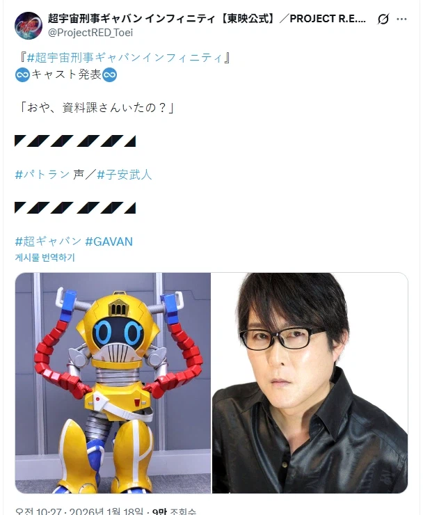 의외로 특촬은 처음이라는 성우.jpg_1.webp