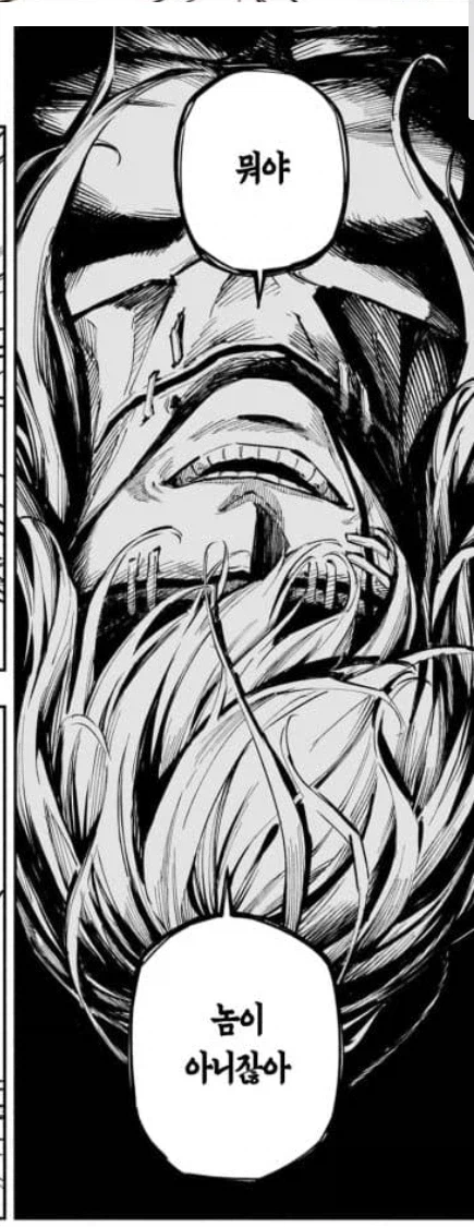 주술회전) 평가가 확달라진 후속작_2.webp