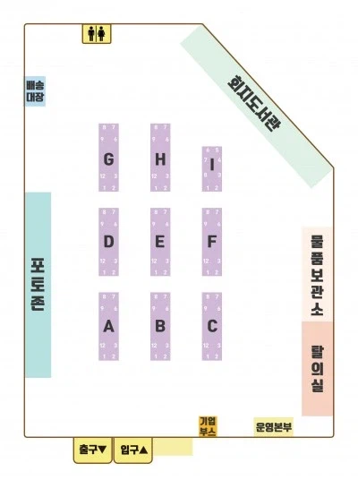 유니버스마켓 부스 별로없더라_1.webp