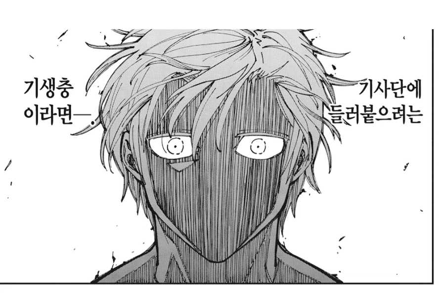 촌구석검성) 당신은 크나큰 오해를 하고 계신겁니다._3.webp