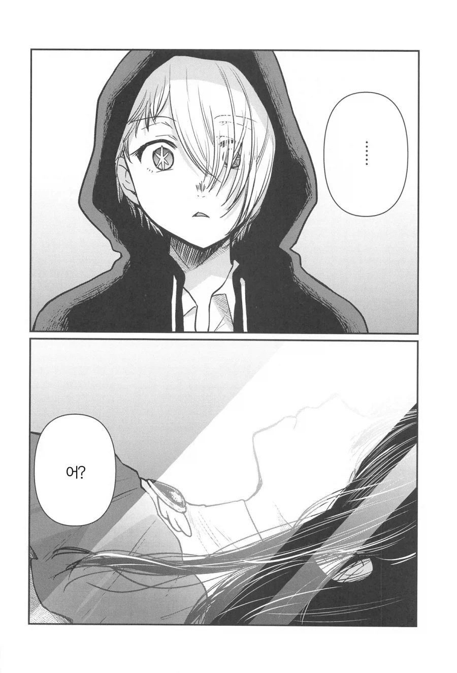 최애의아이) 해피엔딩을 너무너무 좋아하는 동인서클.jpg_4.webp