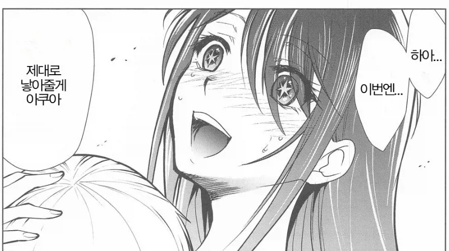 최애의아이) 해피엔딩을 너무너무 좋아하는 동인서클.jpg_10.webp