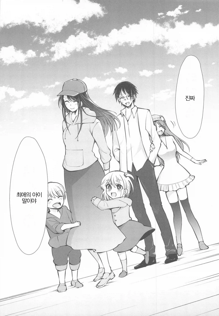 최애의아이) 해피엔딩을 너무너무 좋아하는 동인서클.jpg_15.webp