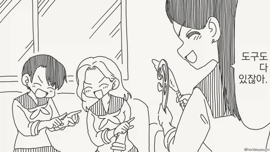 여학생들에게 점령당한 만연부.....manwha_3.webp