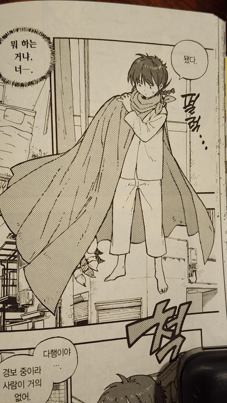 라이라이라이 보는중인데_1.webp