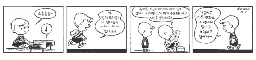 다른 만화로 이적시켜줘_1.webp