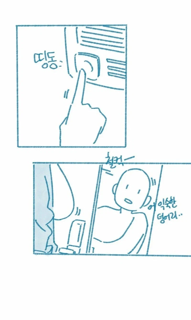 가슴이 존나 큰 전 여친.manhwa_18.webp