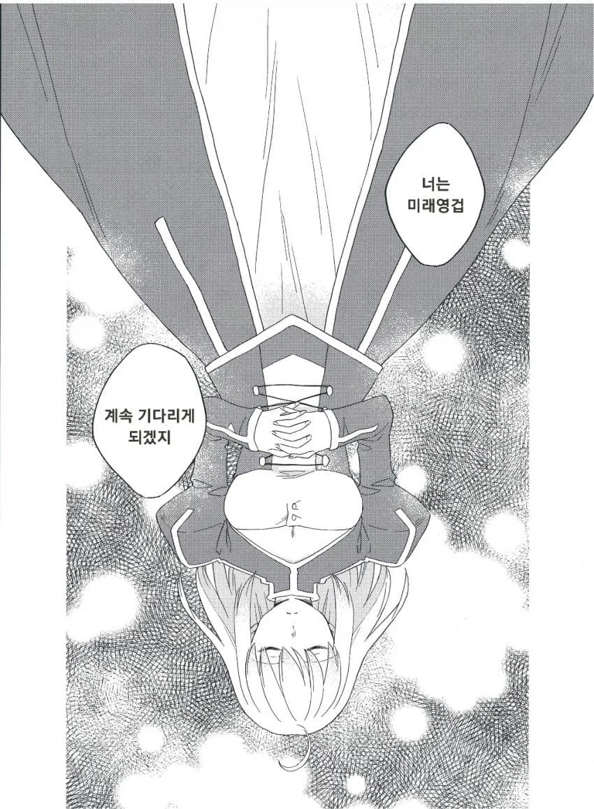 달빠들이 페이트루트 애니 리메이크를 원하는 이유_9.webp