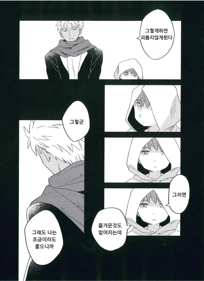 달빠들이 페이트루트 애니 리메이크를 원하는 이유_14.webp