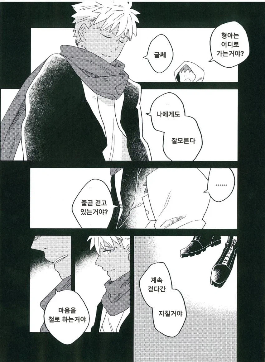 달빠들이 페이트루트 애니 리메이크를 원하는 이유_13.webp