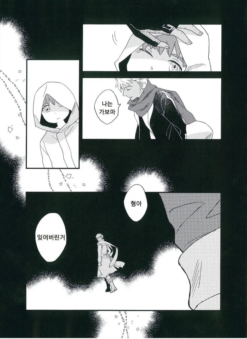 달빠들이 페이트루트 애니 리메이크를 원하는 이유_15.webp