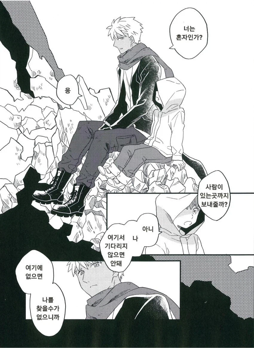 달빠들이 페이트루트 애니 리메이크를 원하는 이유_12.webp