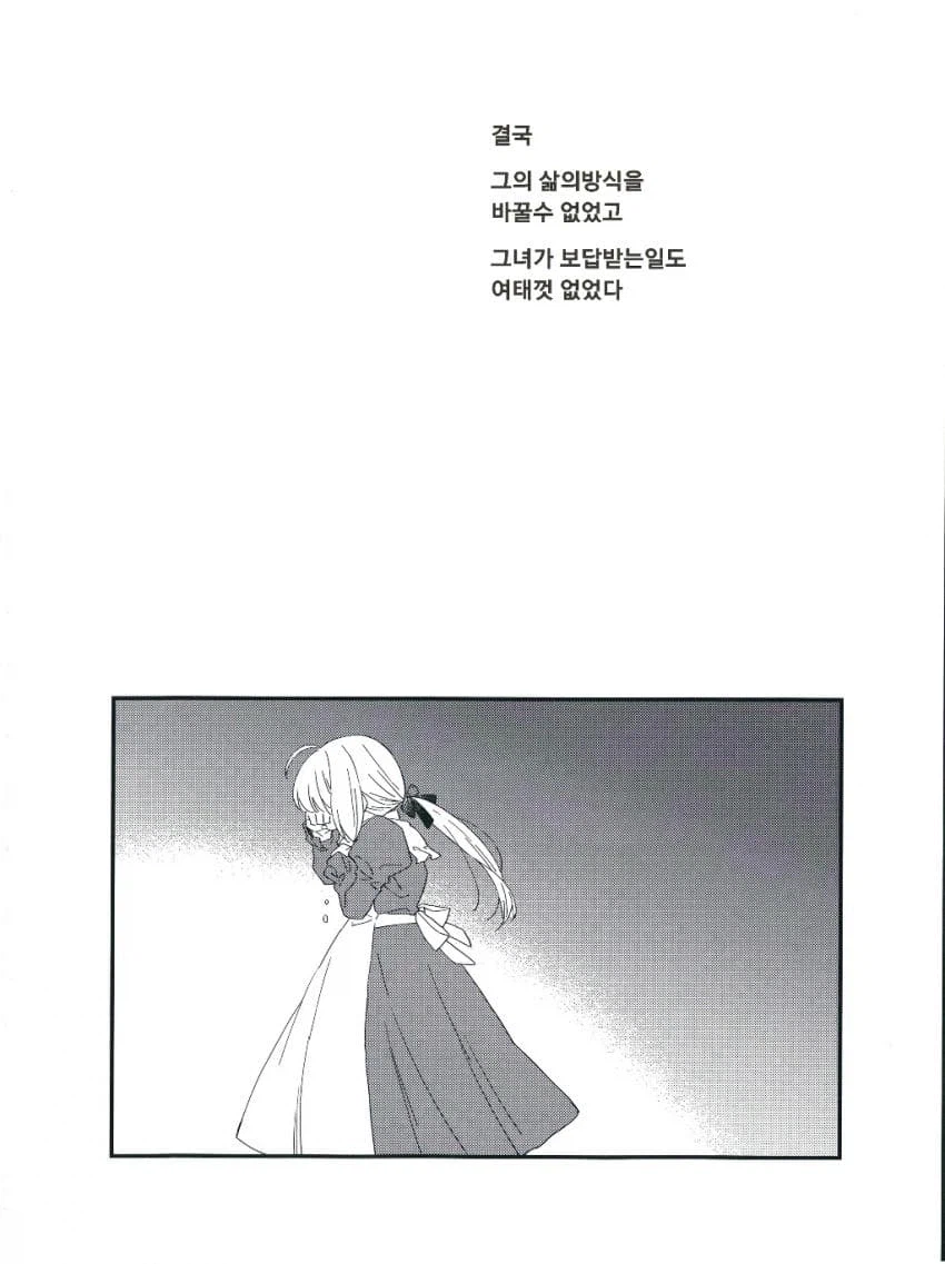 달빠들이 페이트루트 애니 리메이크를 원하는 이유_18.webp