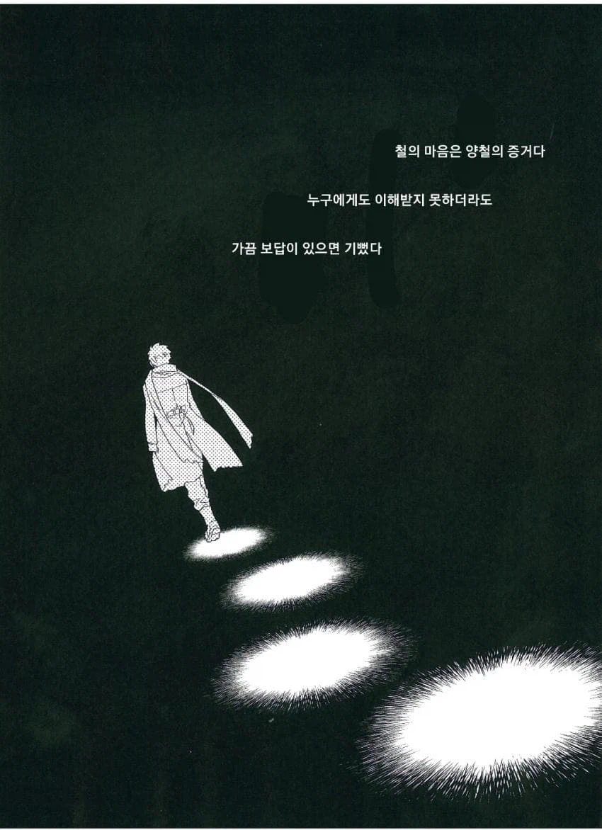 달빠들이 페이트루트 애니 리메이크를 원하는 이유_17.webp