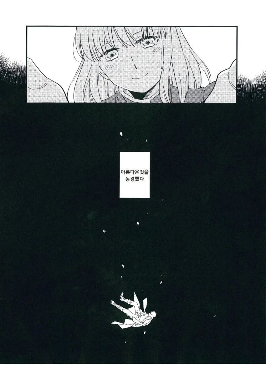 달빠들이 페이트루트 애니 리메이크를 원하는 이유_20.webp