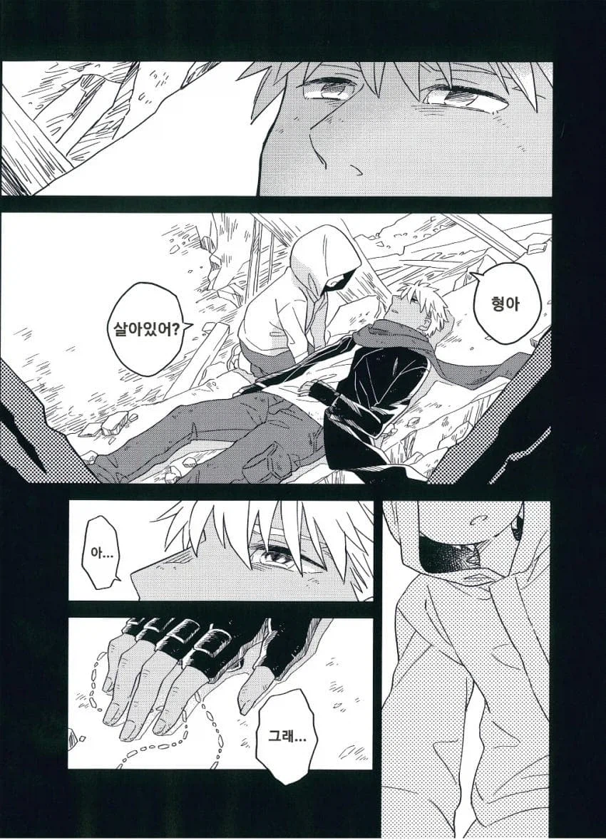 달빠들이 페이트루트 애니 리메이크를 원하는 이유_11.webp