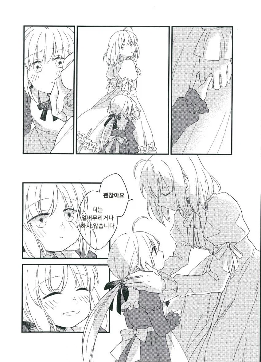 달빠들이 페이트루트 애니 리메이크를 원하는 이유_28.webp