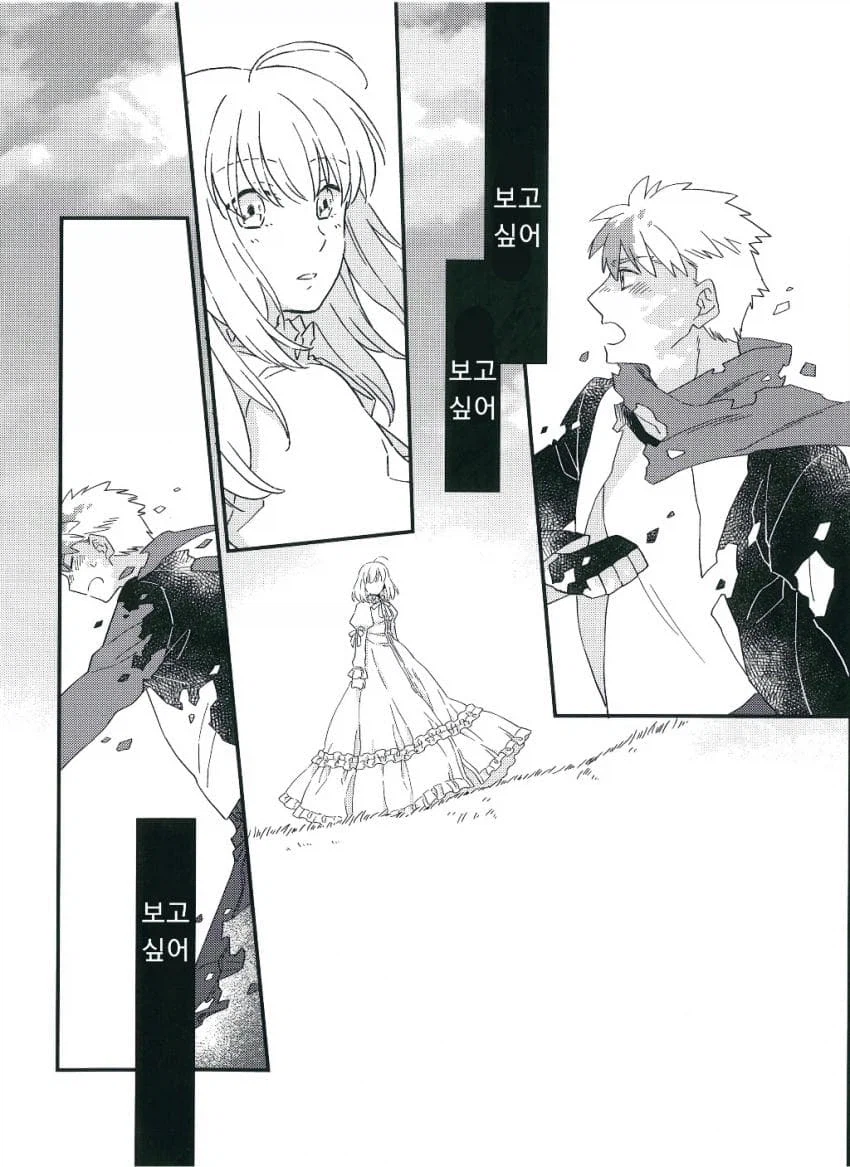 달빠들이 페이트루트 애니 리메이크를 원하는 이유_30.webp